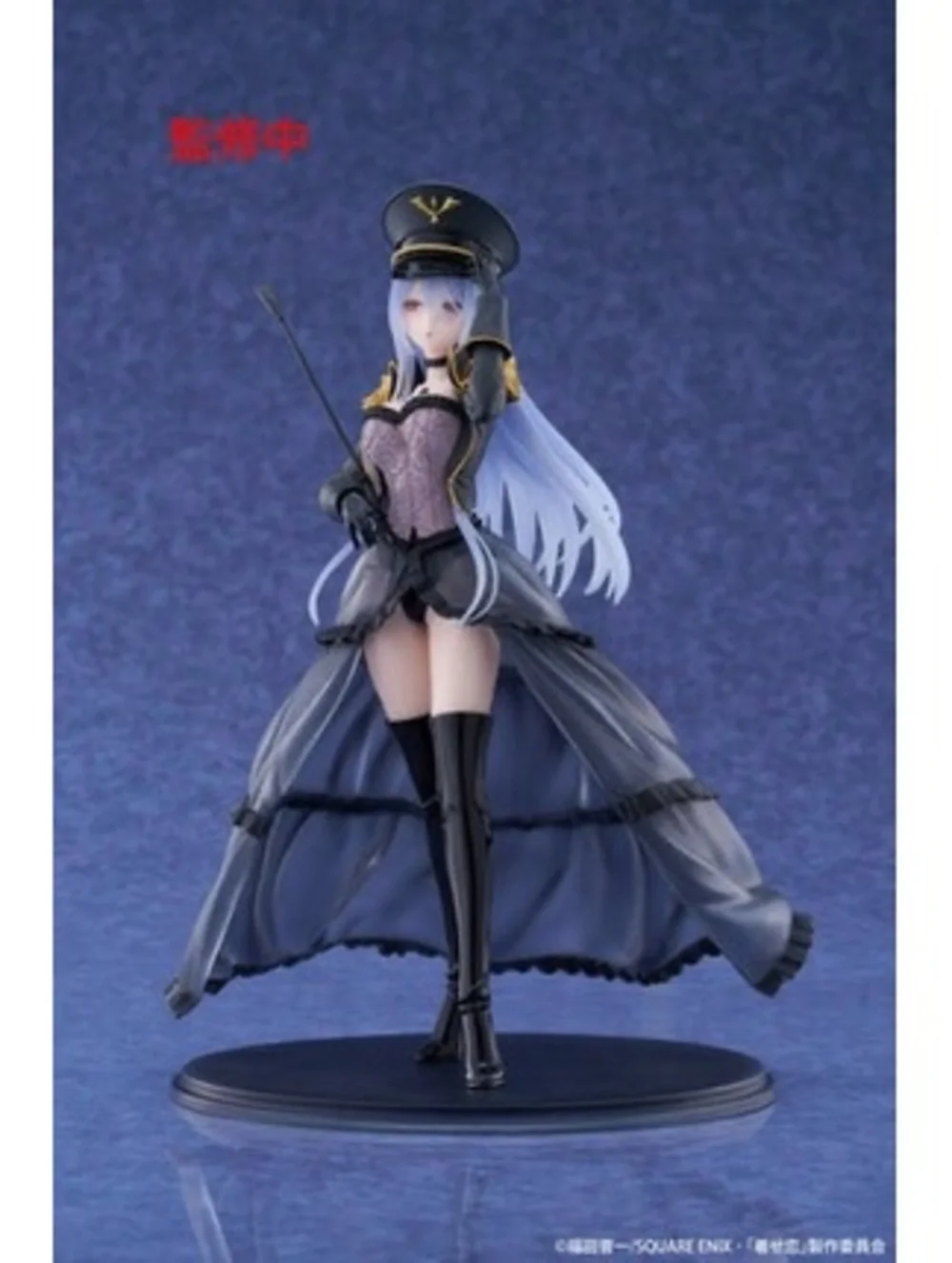 Taito My Dress-Up Darling AMP+ Figure - Marin Kitagawa (Black Lobelia Ver.)